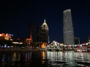 Tianjin photo